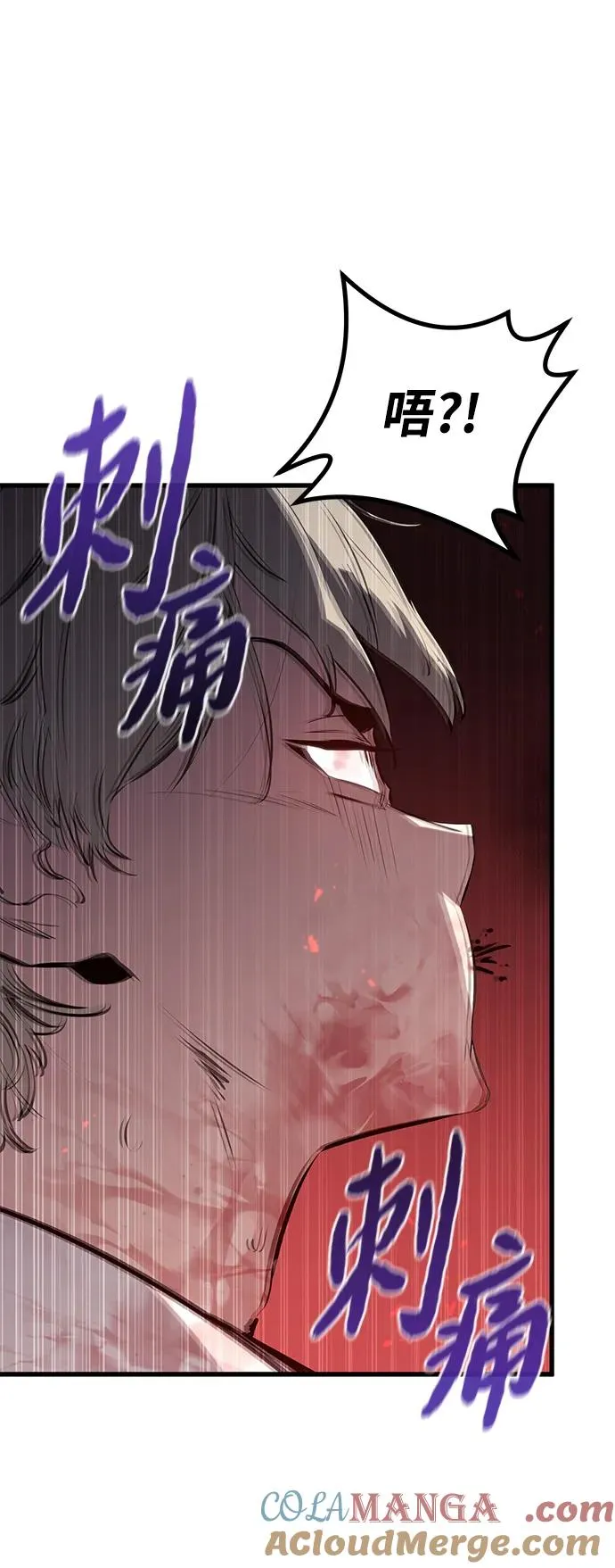 第5话 第85页