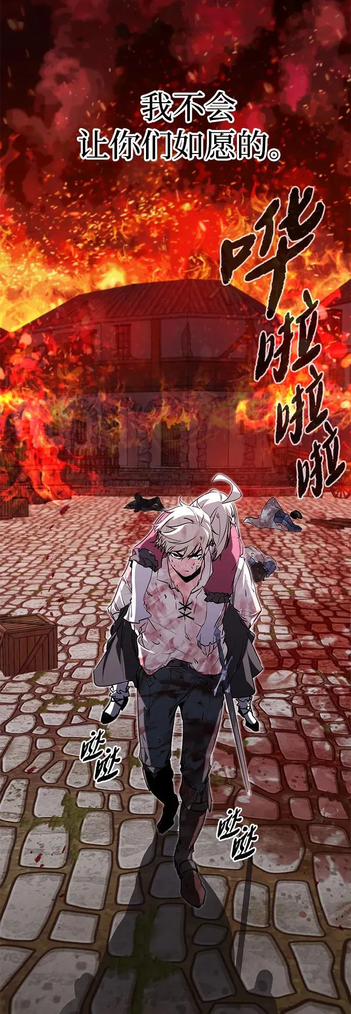 第5话 第96页