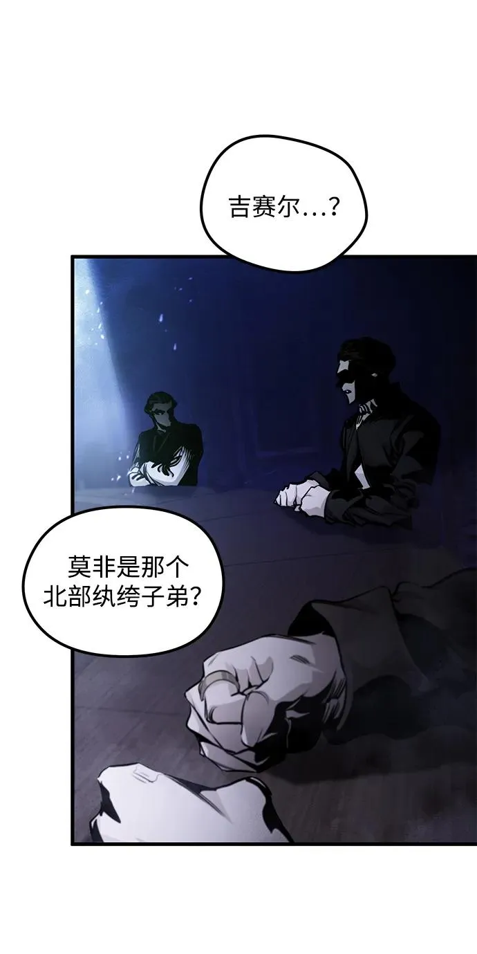 第6话 第6页