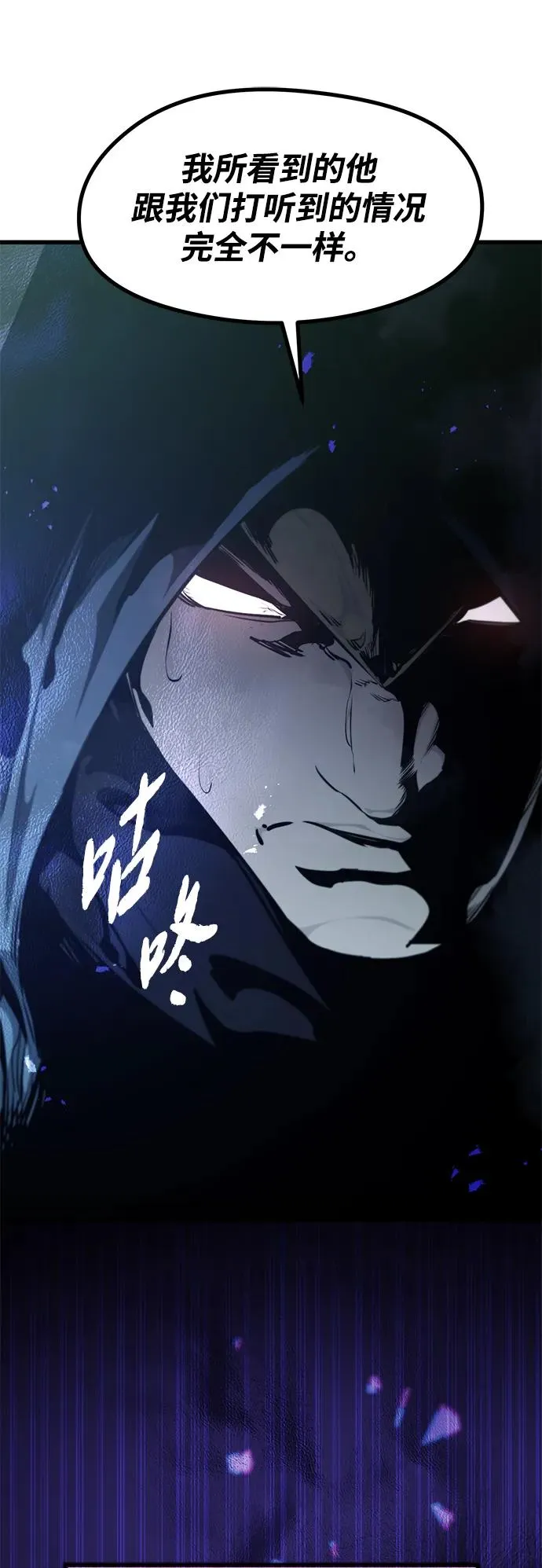第6话 第8页