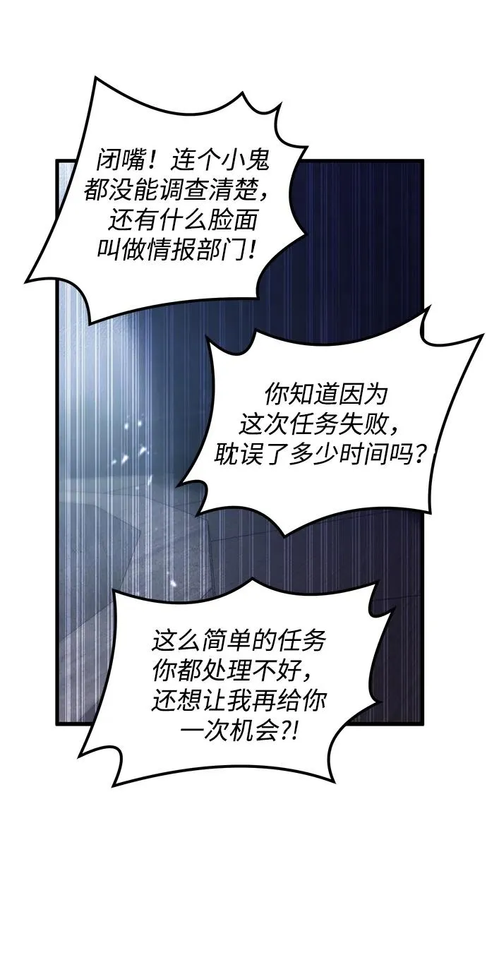 第6话 第14页