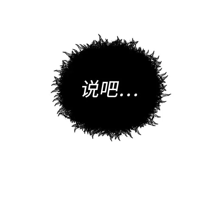 第6话 第18页