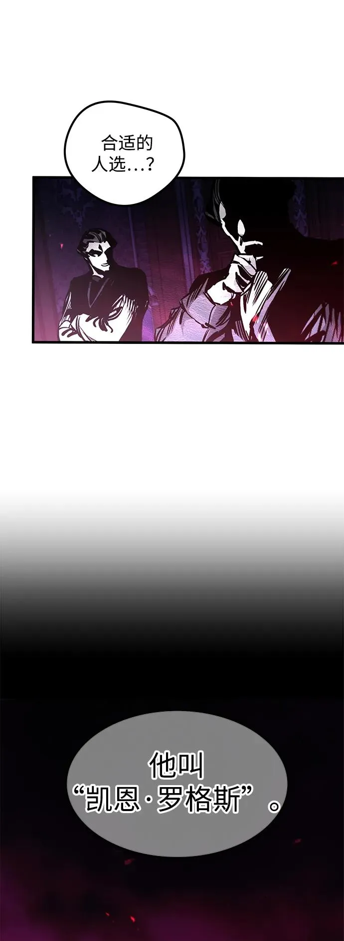第6话 第23页