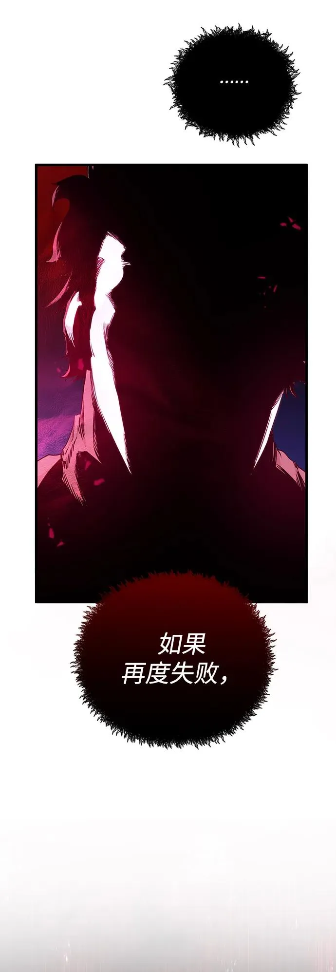 第6话 第28页
