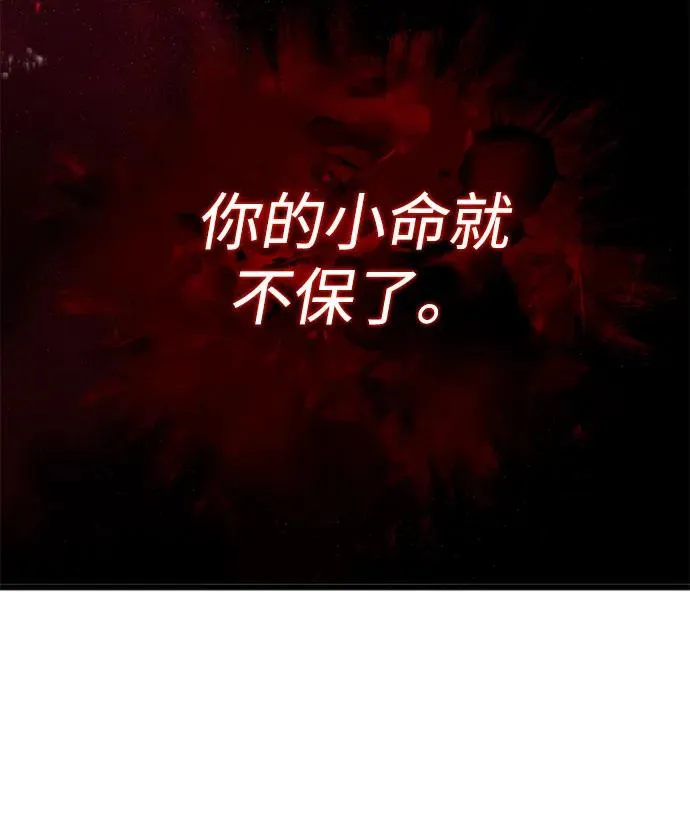 第6话 第30页