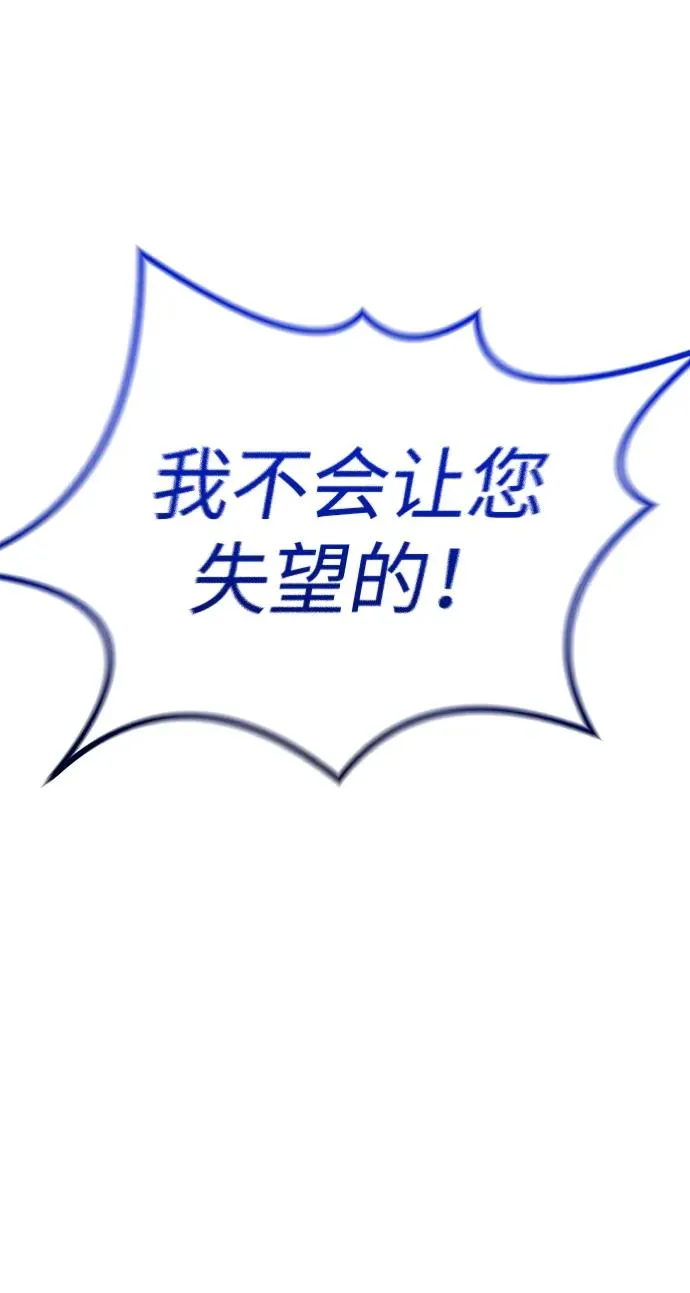 第6话 第31页