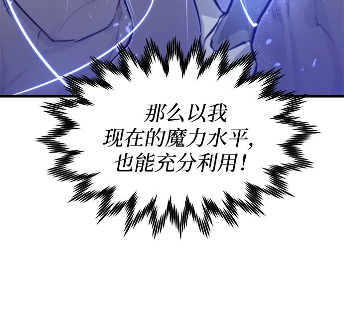 第6话 第48页