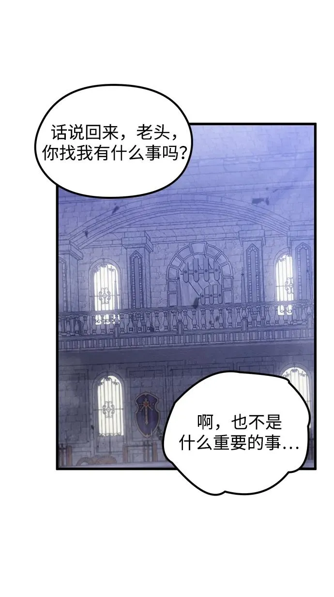 第6话 第51页
