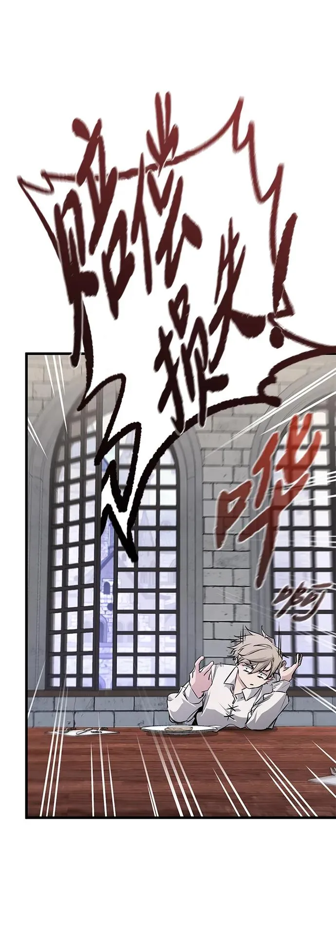 第6话 第68页