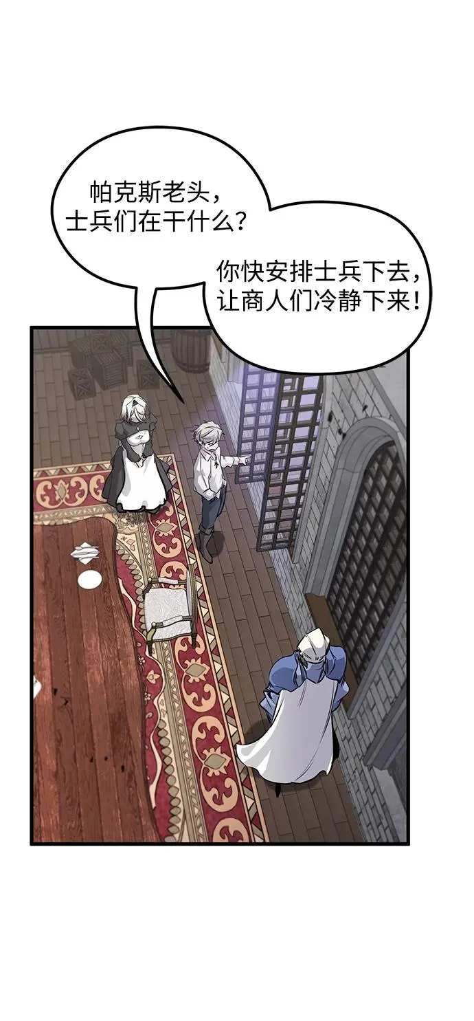 第6话 第78页