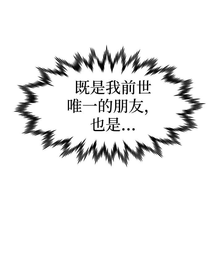 第7话 第10页