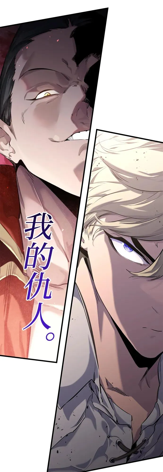 第7话 第11页