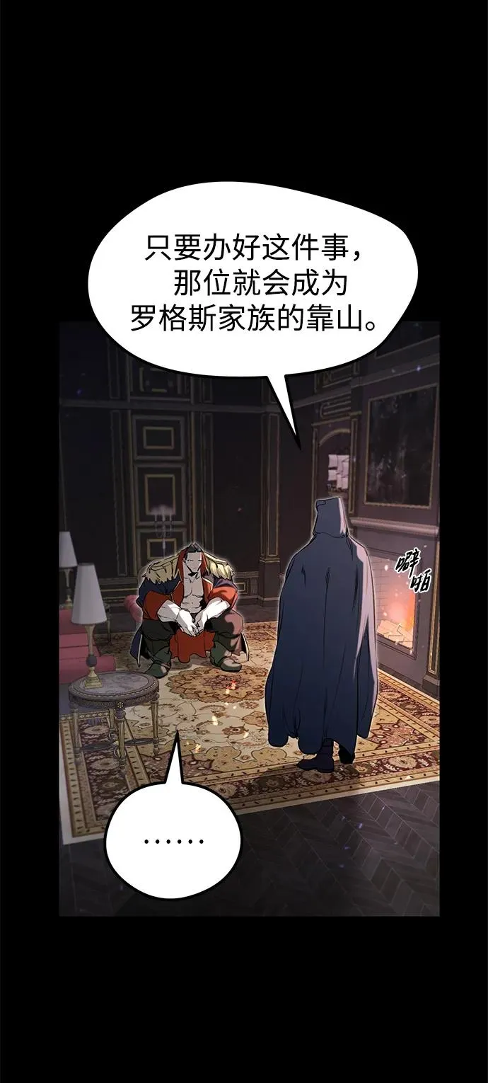 第7话 第35页