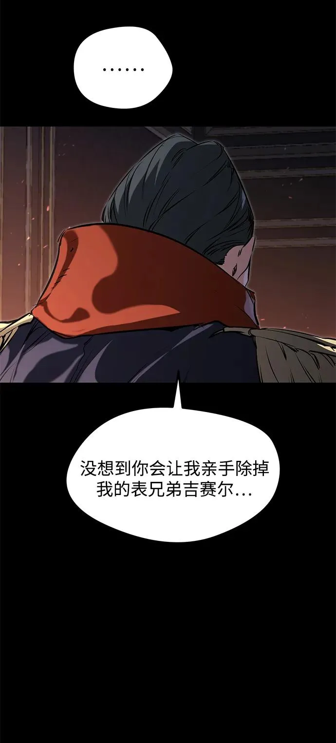 第7话 第39页