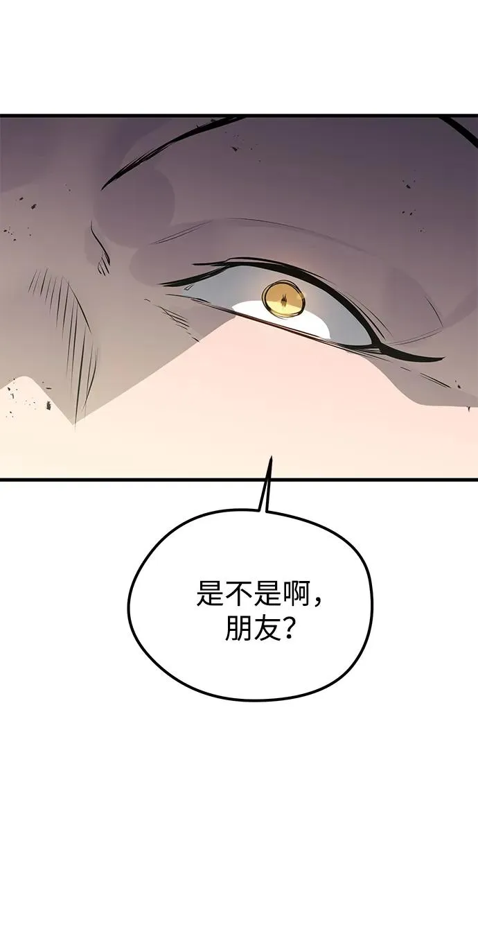 第7话 第46页
