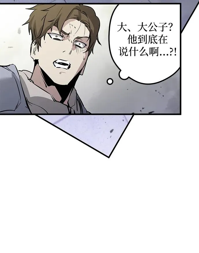 第7话 第66页