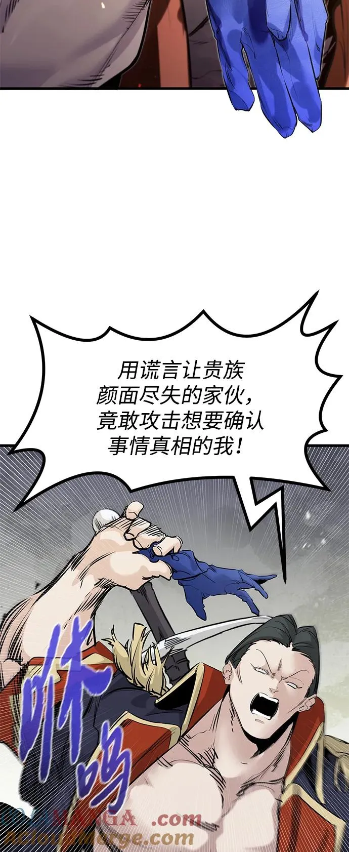第7话 第93页