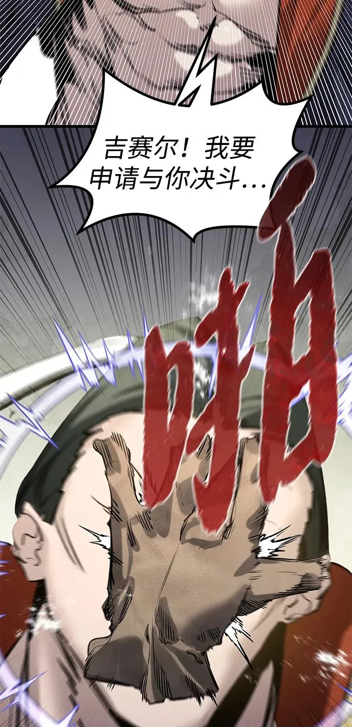 第7话 第94页