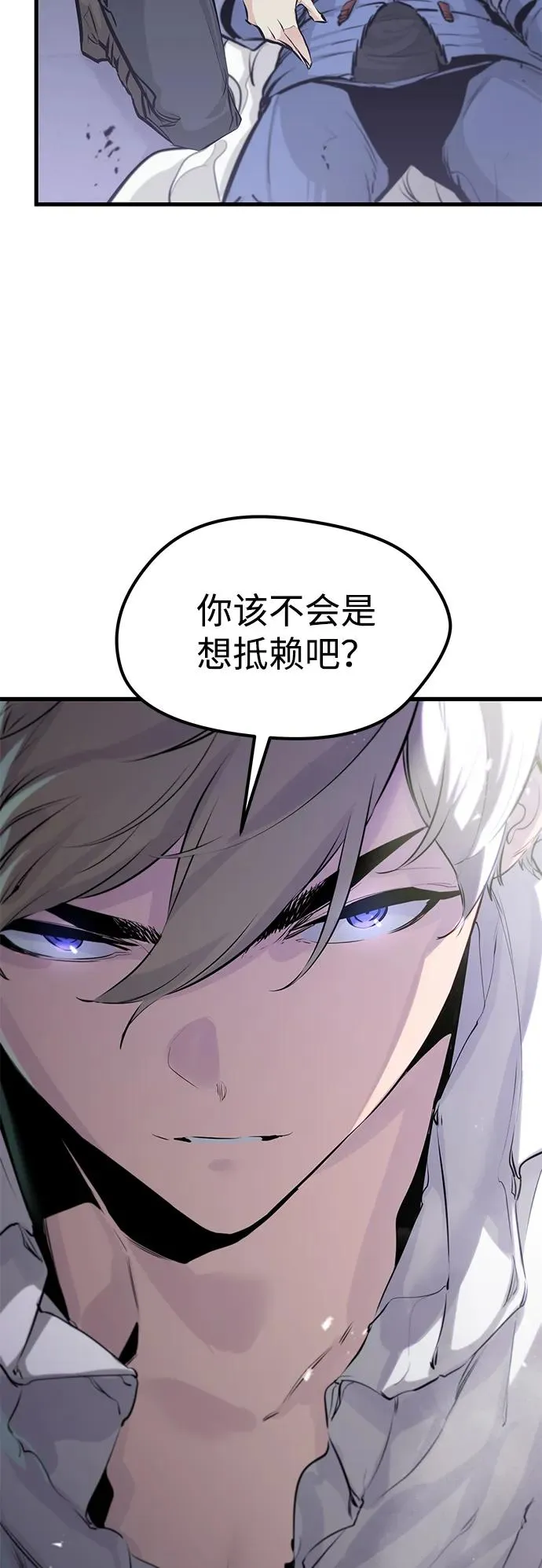 第7话 第99页