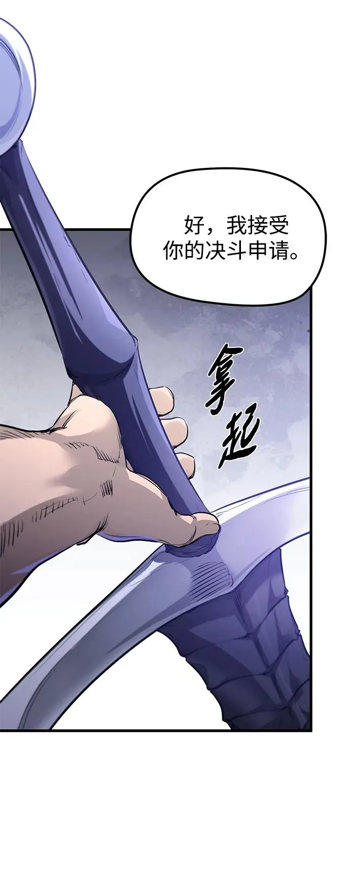 第7话 第102页