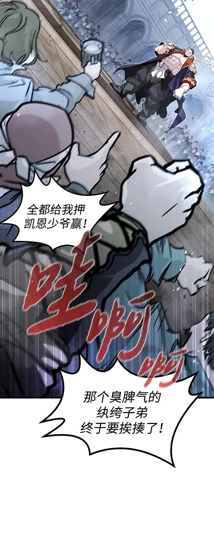 第8话 第10页
