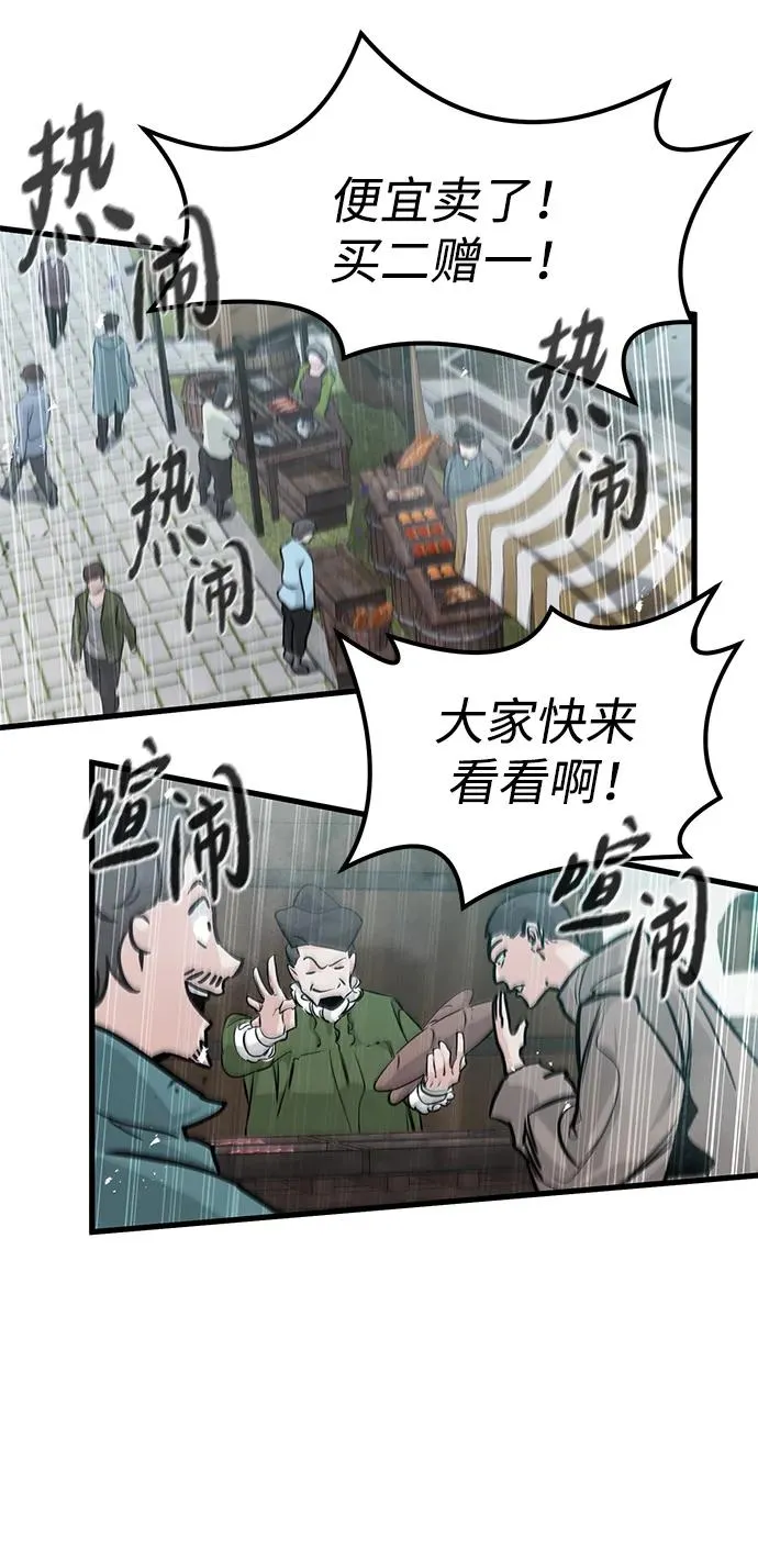 第8话 第11页