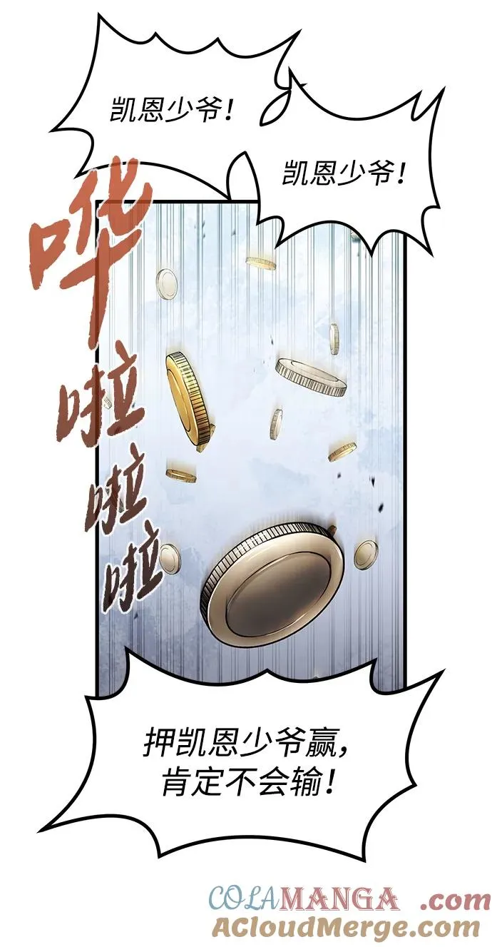 第8话 第13页