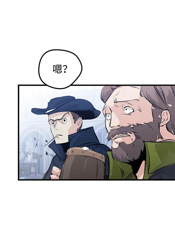 第8话 第22页