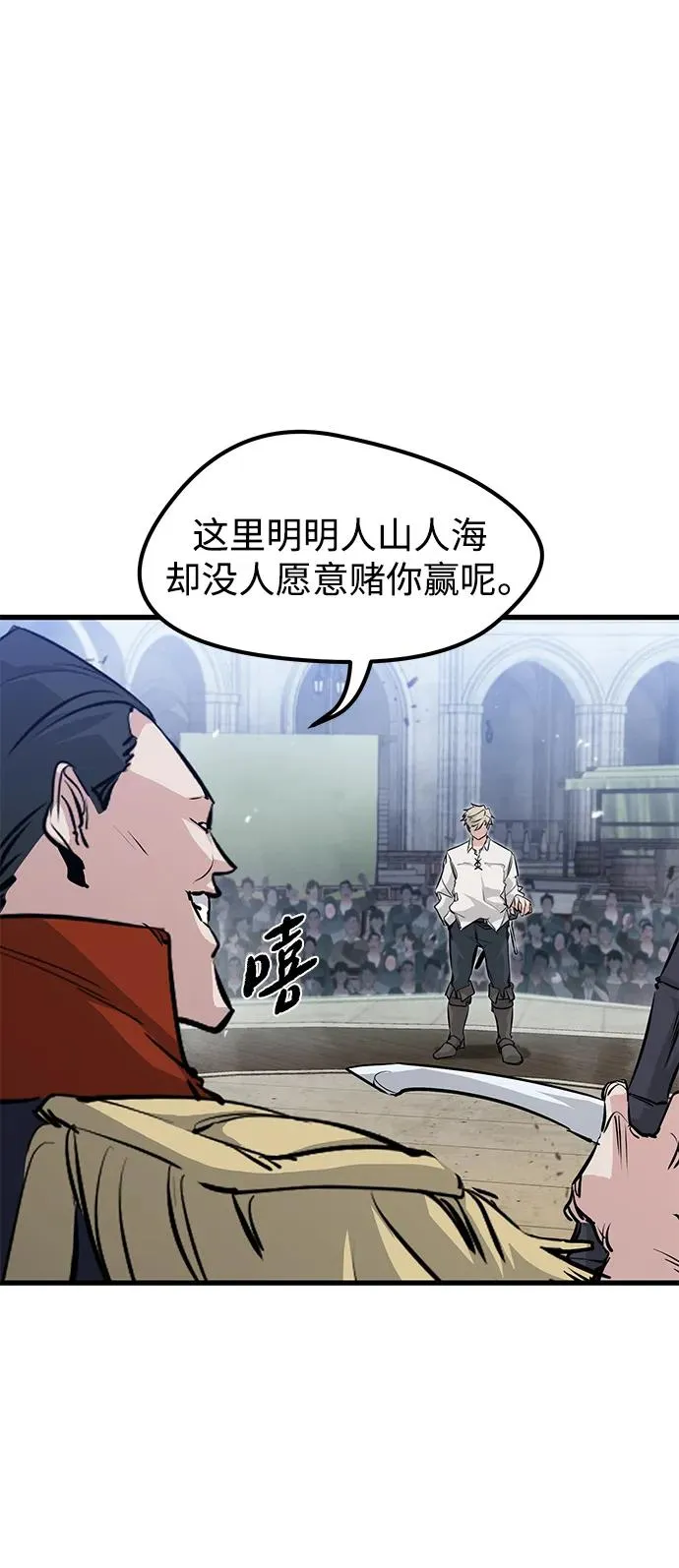第8话 第26页