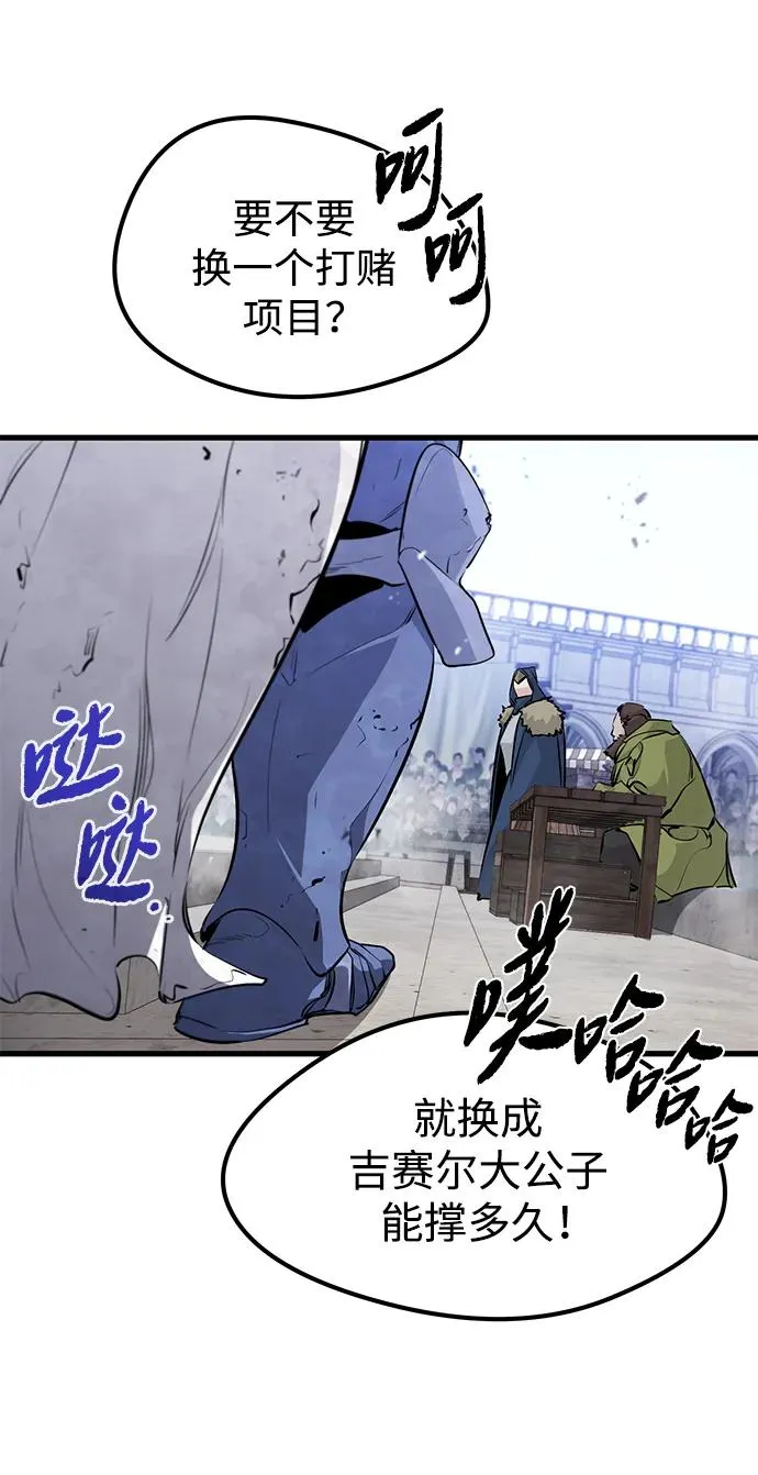 第8话 第27页