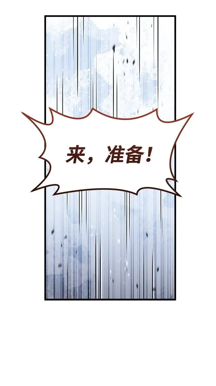 第8话 第38页