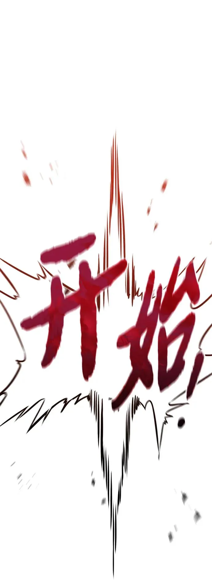 第8话 第46页