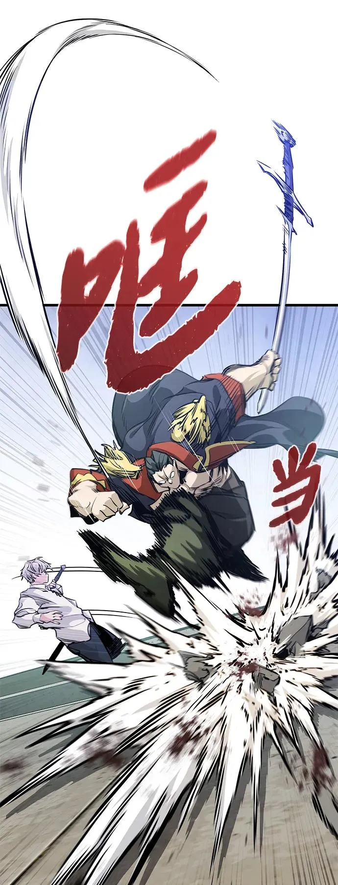 第8话 第56页