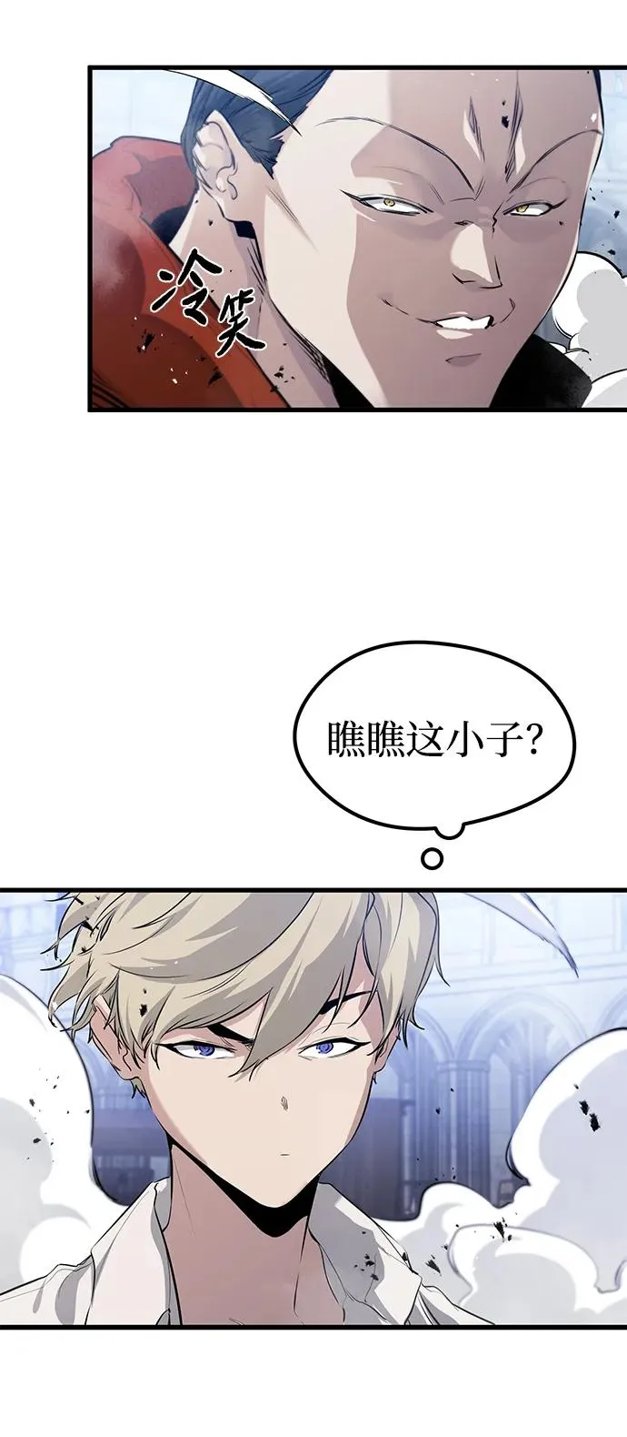 第8话 第59页