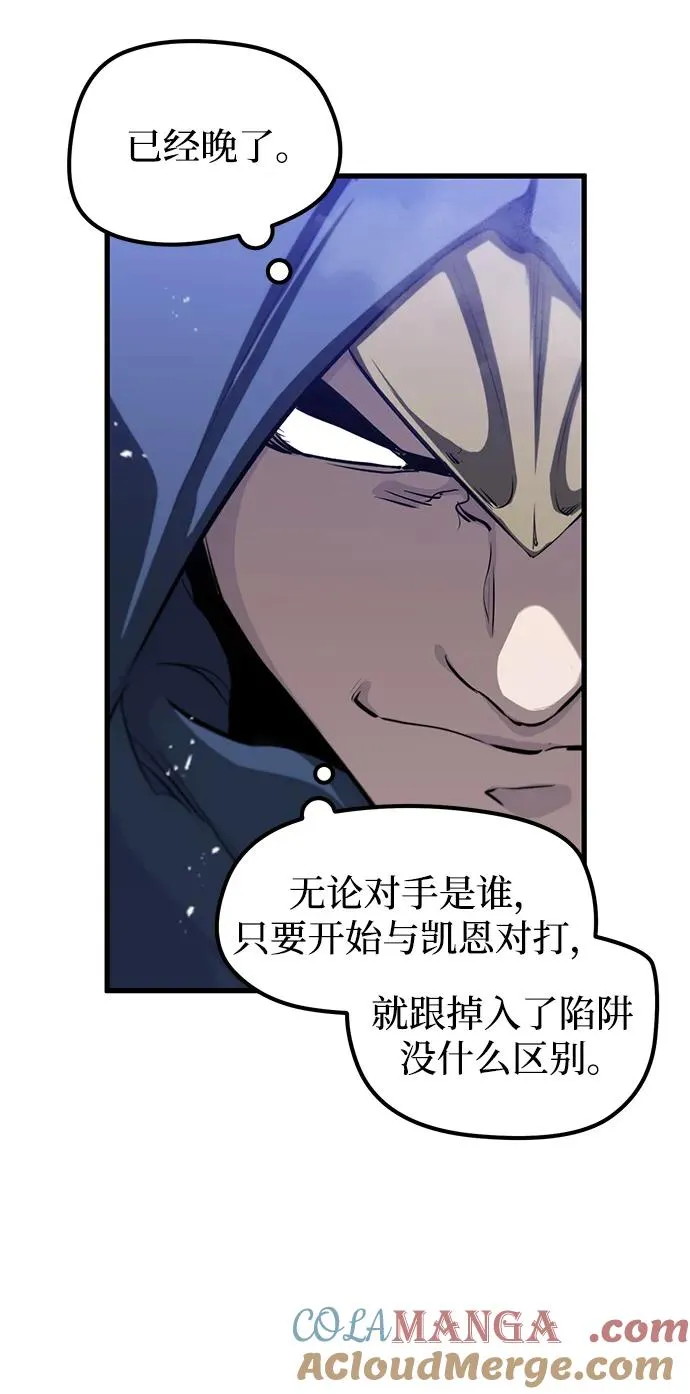 第8话 第61页