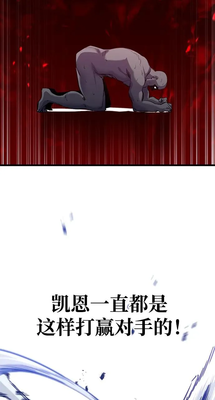 第8话 第64页