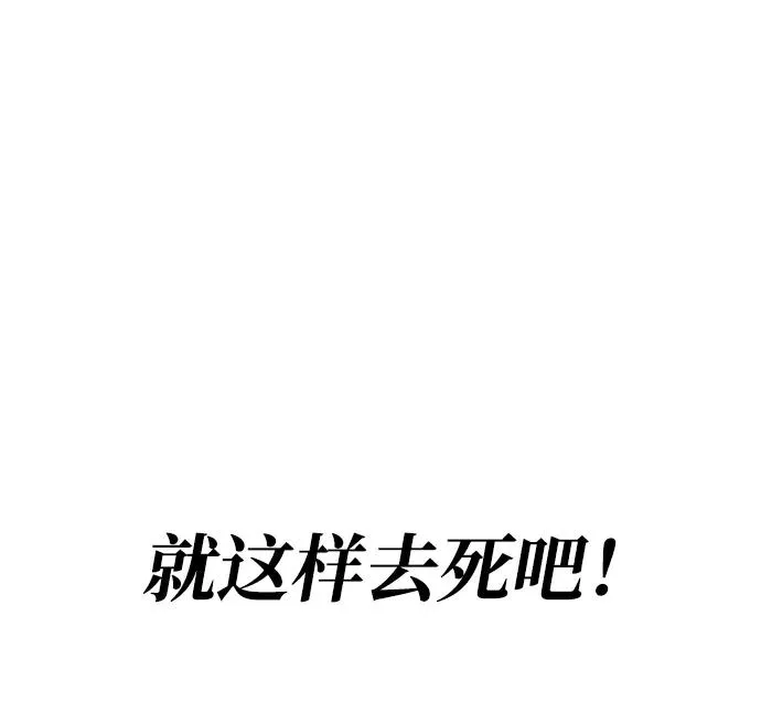 第8话 第72页