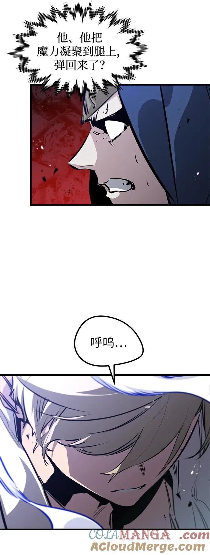 第8话 第81页