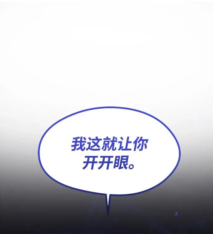 第8话 第83页