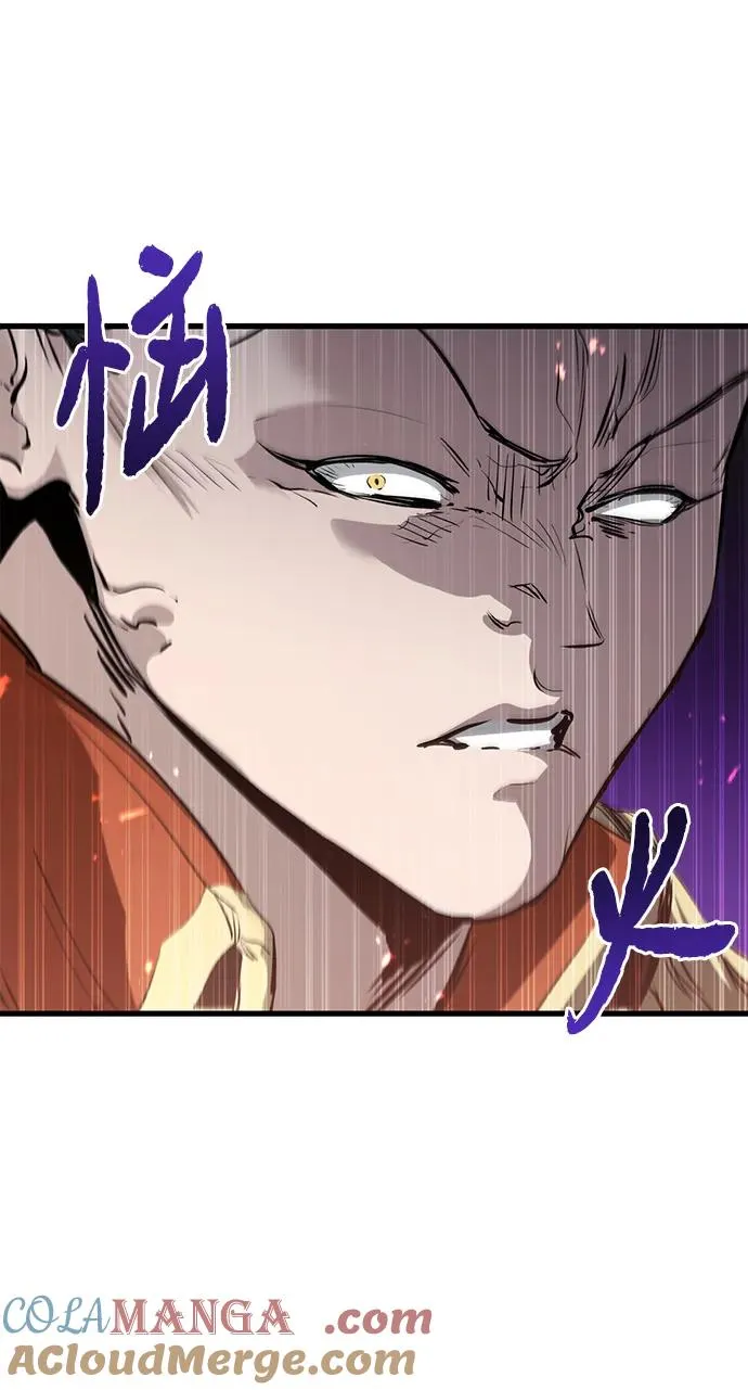 第8话 第85页