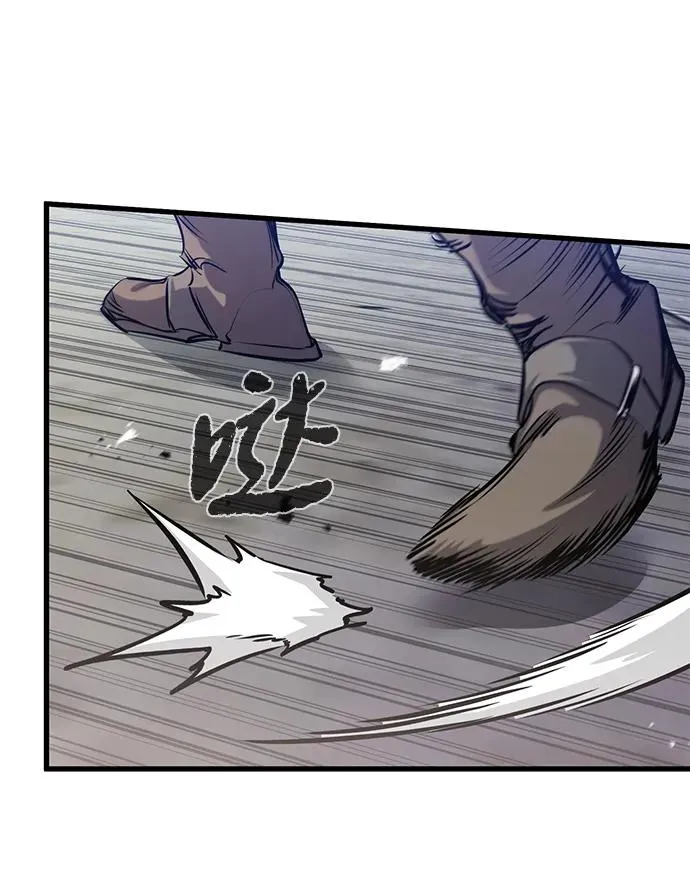 第8话 第87页