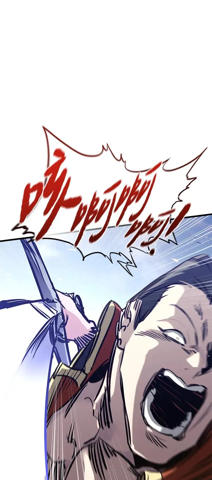 第8话 第91页