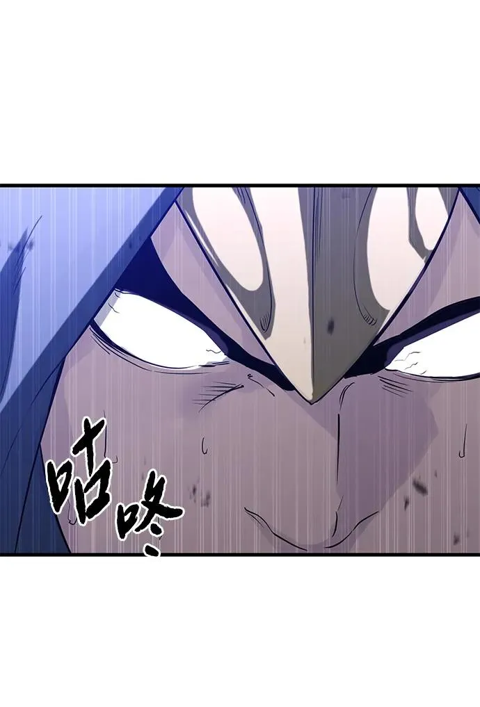 第8话 第103页