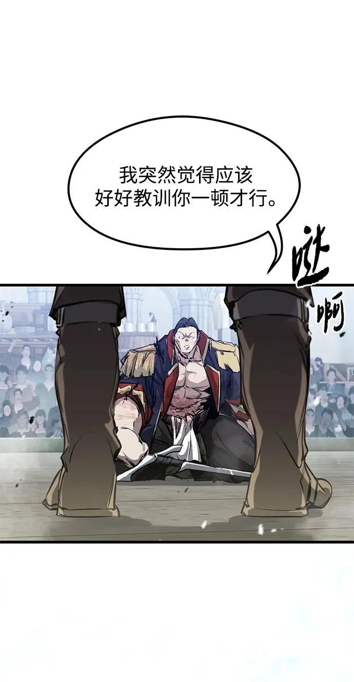 第8话 第112页