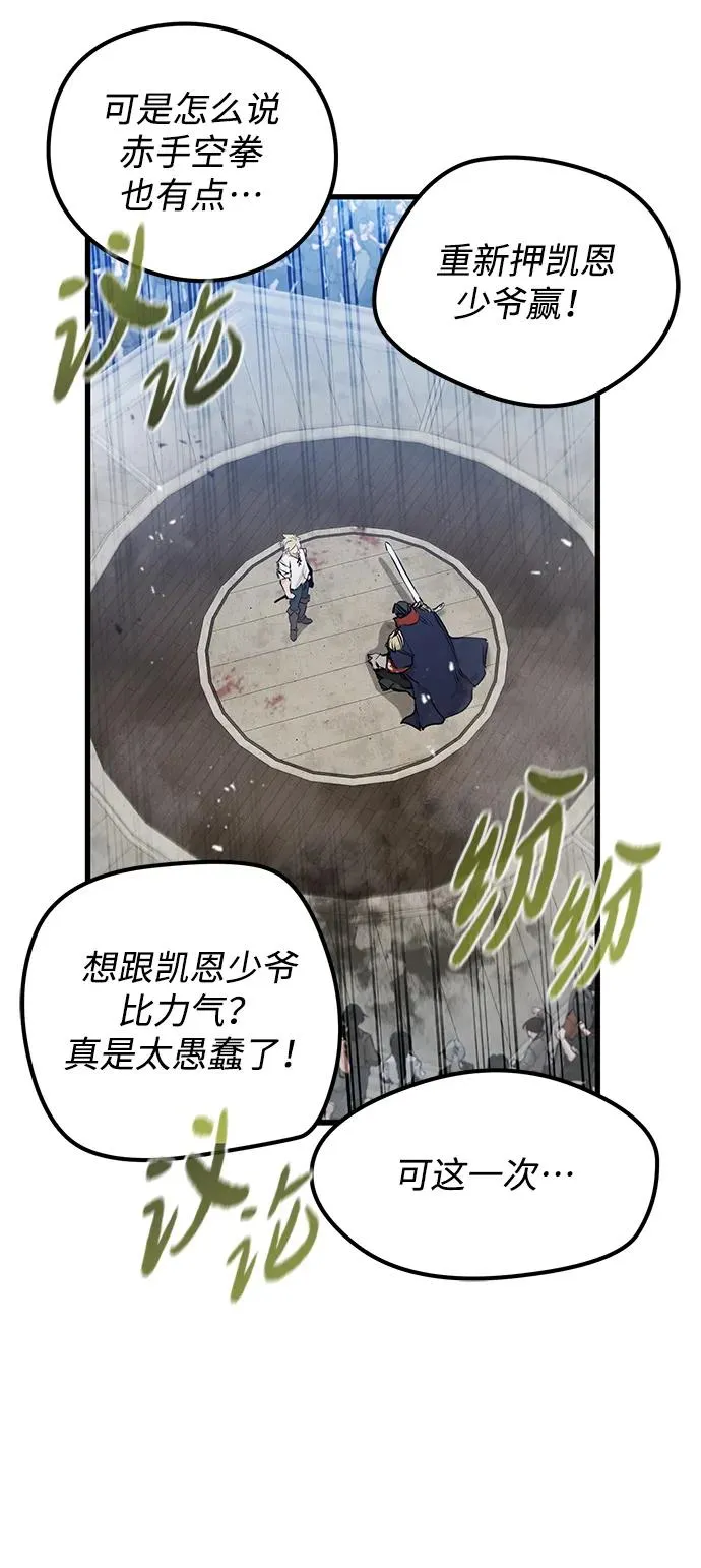 第9话 第10页