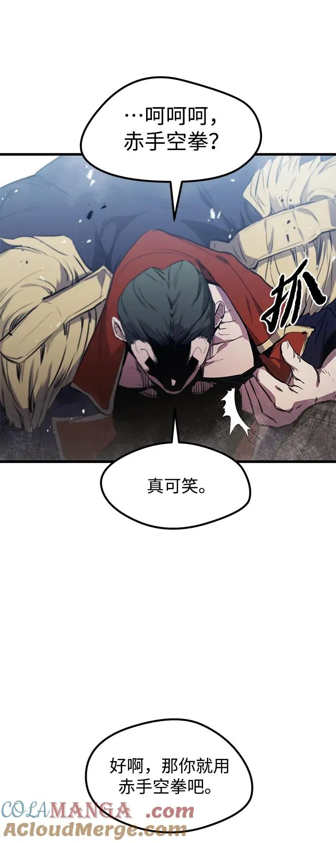 第9话 第13页