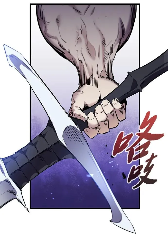 第9话 第14页