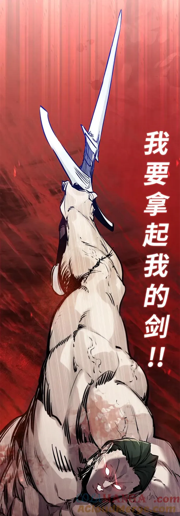 第9话 第17页