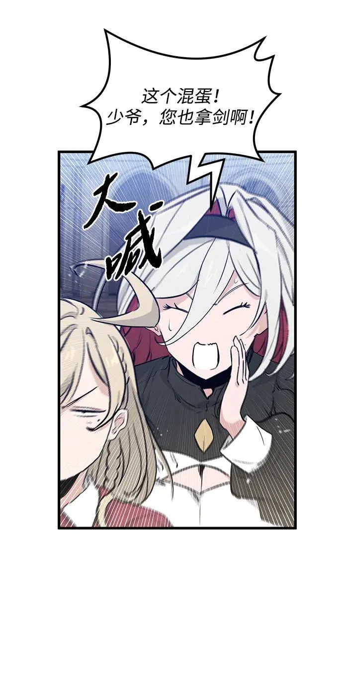 第9话 第19页