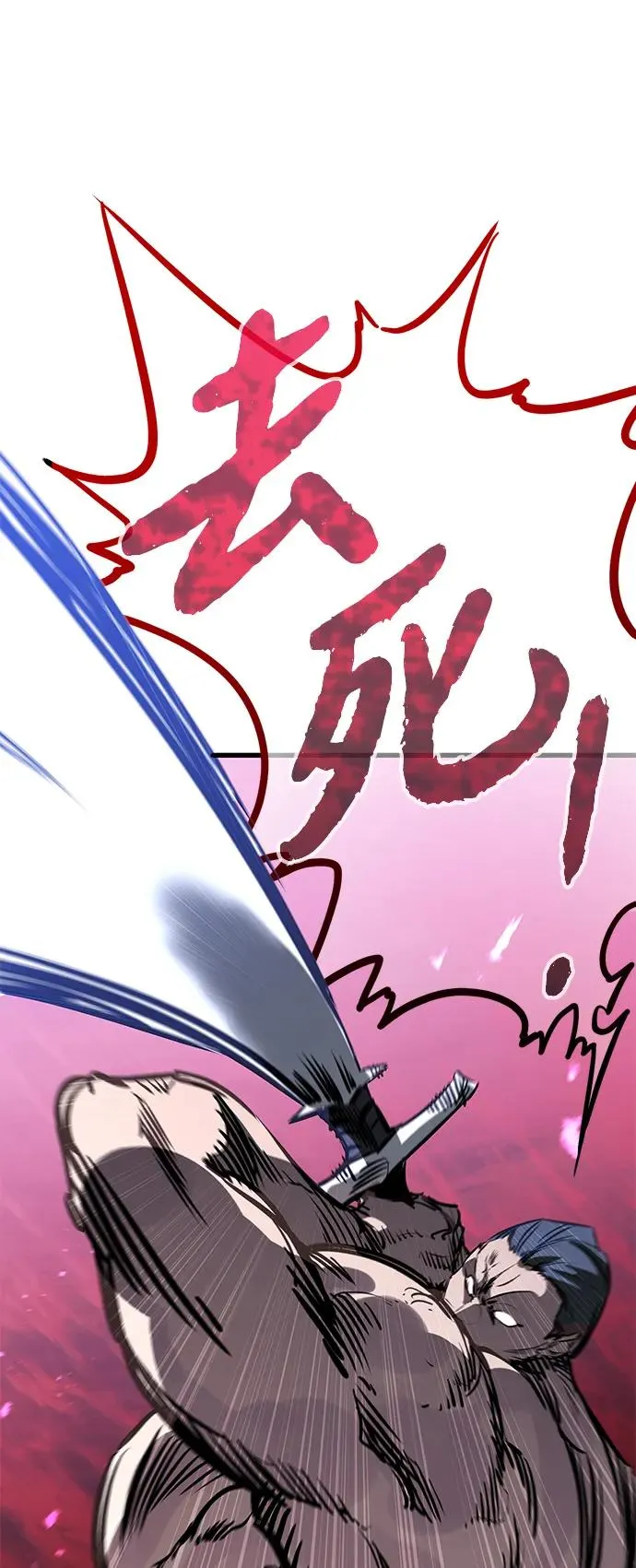 第9话 第20页
